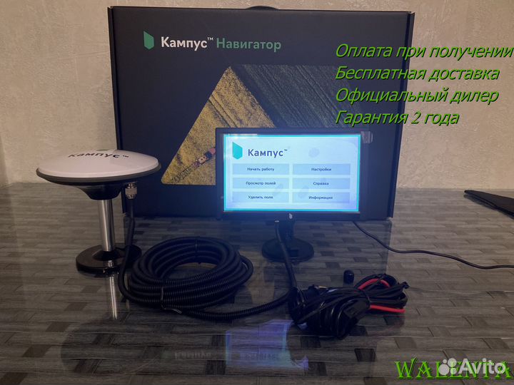 Кампус 5-Курсоуказатель-Агронавигатор