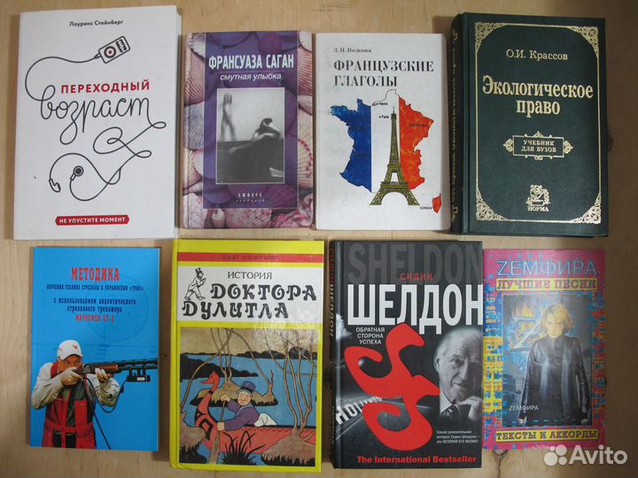 Ельцин, Троцкий, Болдырев, французский язык