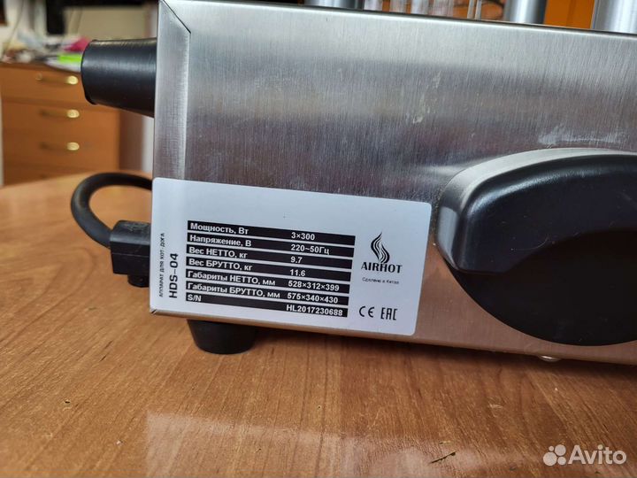 Аппарат для хот-догов