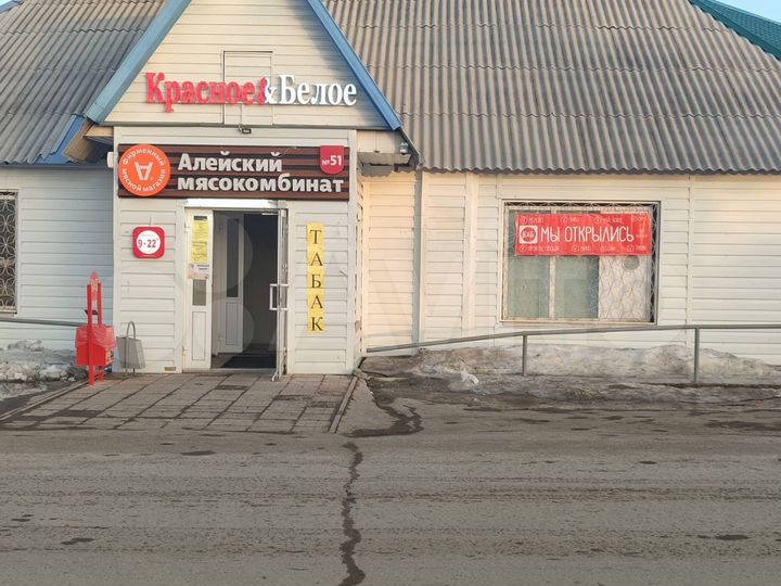 Продается нежилое помещение