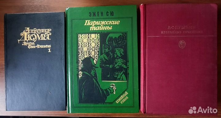 Классика, проза, ист.романы, собр. сочинений