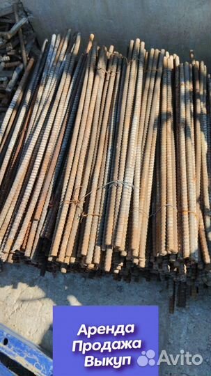 Винты стяжные с гайками для опалубки