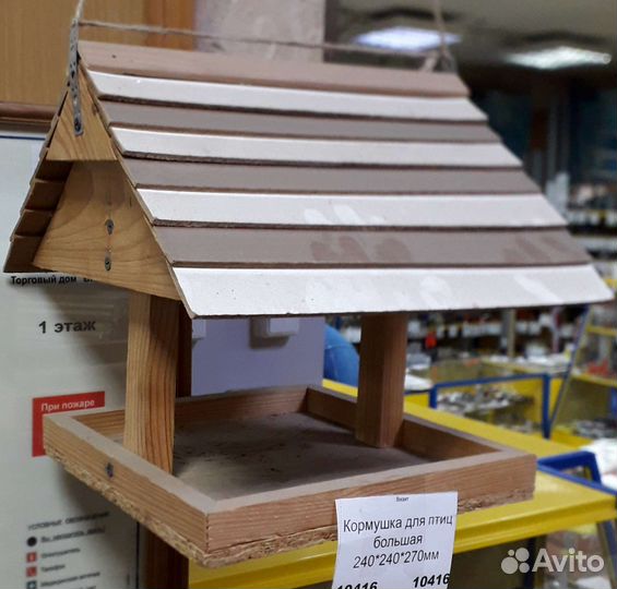 Скворечник для птиц