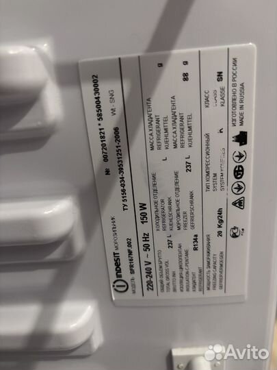 Морозильная камера indesit