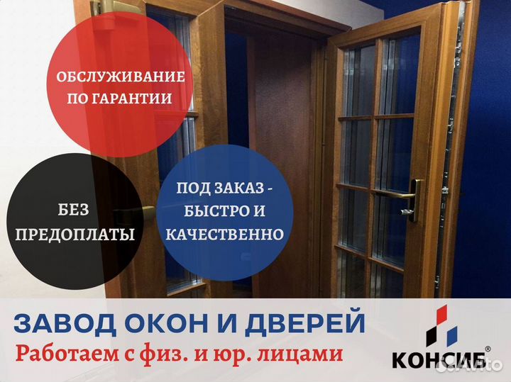 Окна пвх, остекление лоджии в коттедже
