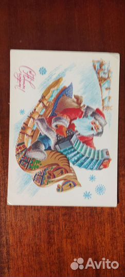 Советские открытки новогодние
