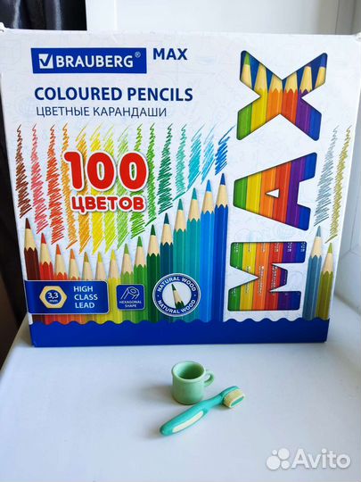 Цветные карандаши. 100 цветов