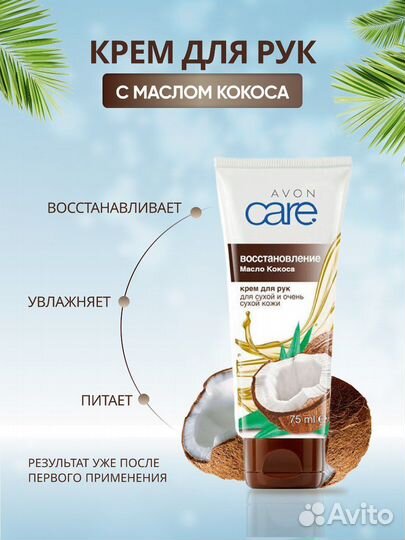 Инфографика для wildberries