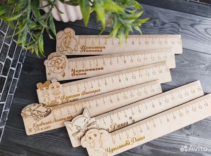 Именные линейки