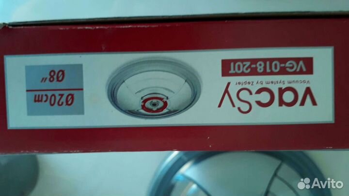 Zepter вакси хранение продуктов оригинал