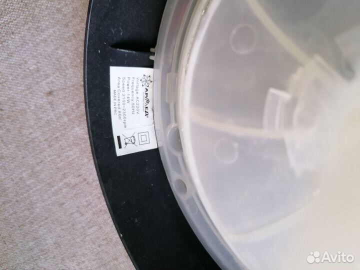 Увлажнитель воздуха армед 