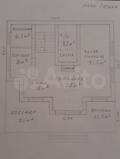 Дом 247 м² на участке 8 сот.