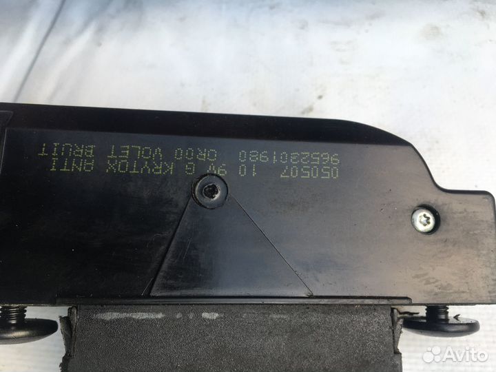 Замок багажника Peugeot Citroen