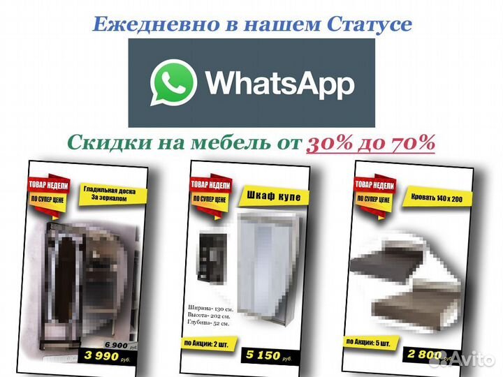 Шкаф купе Олимп 200 см