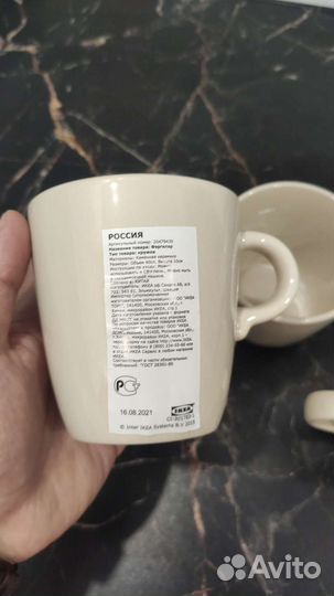 Кружка IKEA 370мл