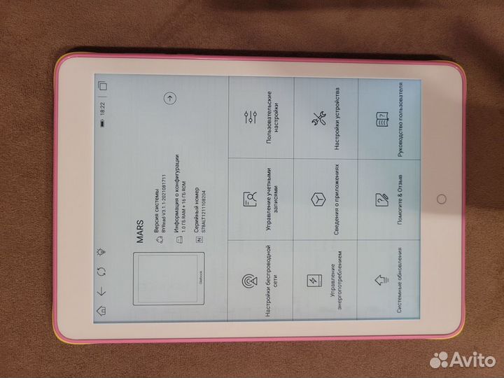 Электронная книга 7.8 на Android 1Gb Ram + 16 GB