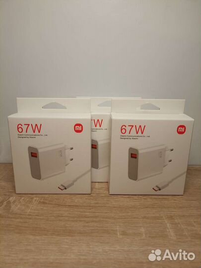Зарядное устройство 67w Xiaomi