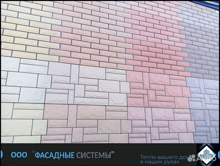 Термопанели - фасадный утеплитель