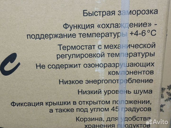 Новый морозильник ларь Renova FC-110C 110л. до-28С