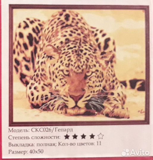 Набор для создания - картина со стразами