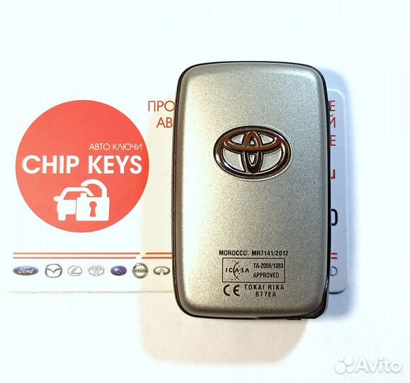 Ключ зажигания Toyota LC 200 / 3 кнопки MDL B77EA