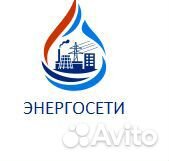 Электромонтер, инженер-электрик, инженер этл