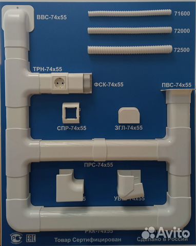 Кабельный канал 