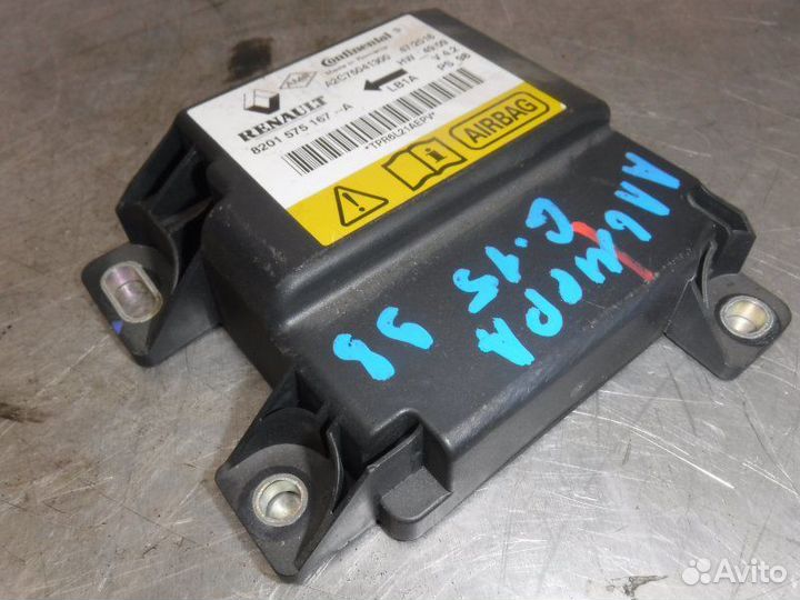 Блок управления AIR BAG Nissan Almera G15 K4M 2017