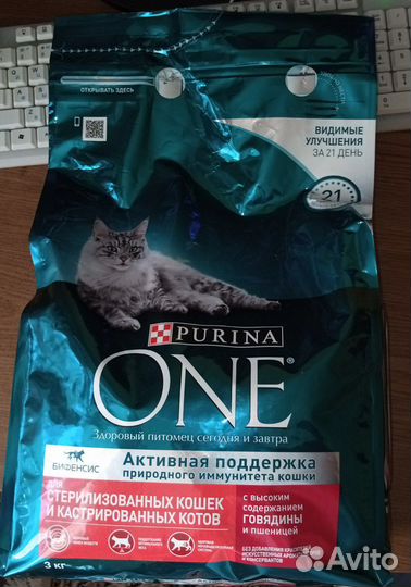 Purina one для кошек