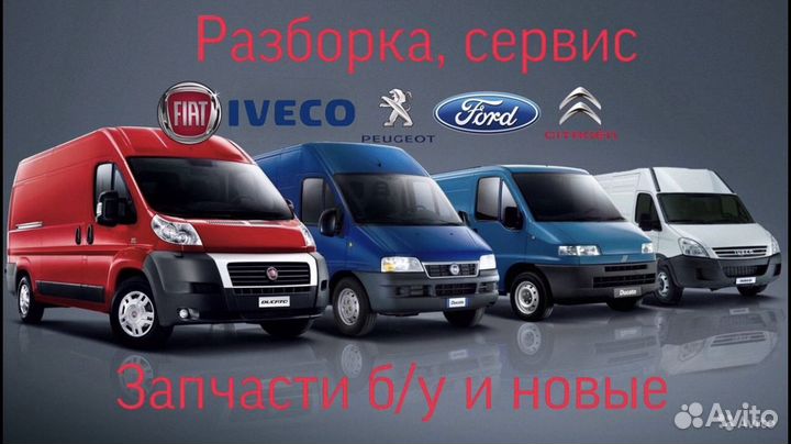 Опора подушка двигателя Fiat Ducato 244