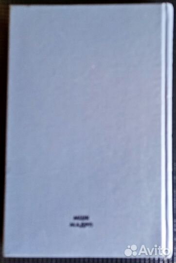 Кэролайн Кин, Тайна фермы 