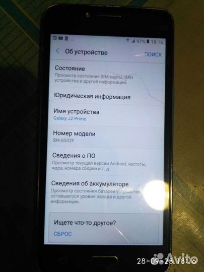 Samsung Galaxy J2 Prime SM-G532F, 8 ГБ