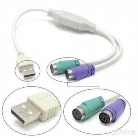 Кабель адаптер 2 PS/2 в USB (клав., мышка)