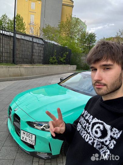 Maison Margiela Sweater