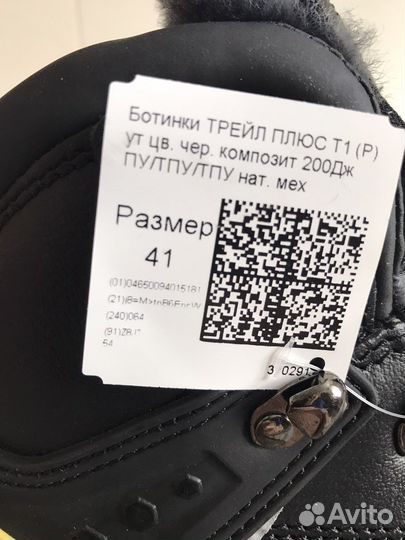 Ботинки осень-весна в ассортименте