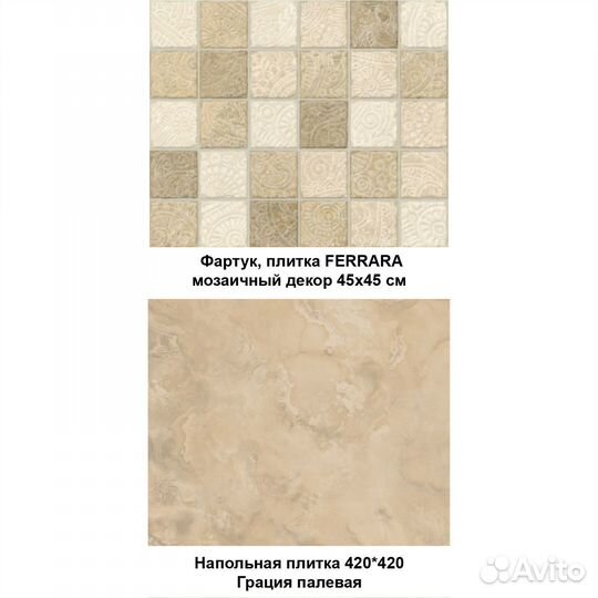 Кухня под ключ с техникой