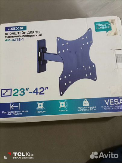 Кронштейн dexp AM-42TS-1