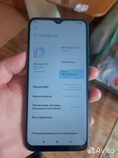 Xiaomi Redmi 9, 3/32 ГБ