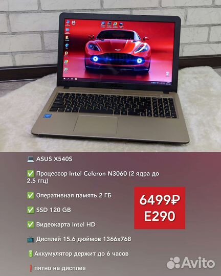 Asus / Celeron N3060 /2GB /SSD 120GB