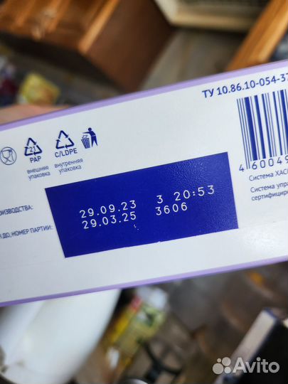 NutriMa и вкладыши для груди