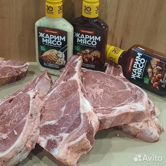 Мясо говядина халяль