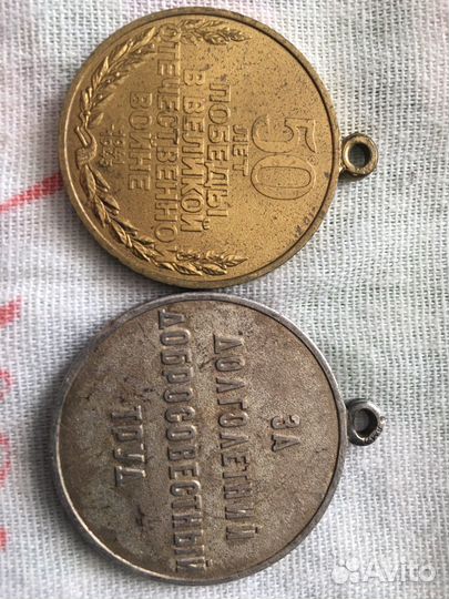 Значки СССР,настольные медали,медали