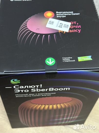 Умная колонка sberboom