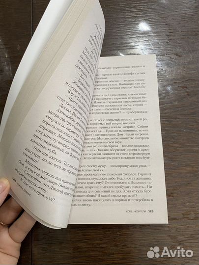 Джон маррс code, продолжение the one