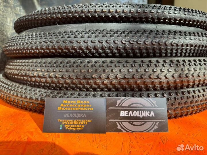 Шины велосипедные Maxxis, Continental, CST
