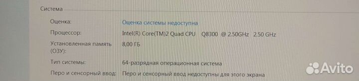 Компьютер системный блок