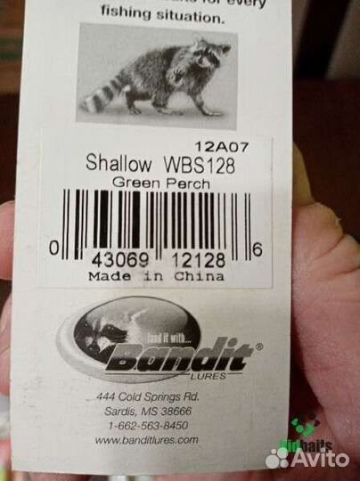 Воблеры Walleye Bandit shallow.(12cm 17.5g)