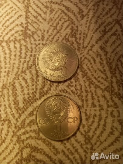 Монеты СССР