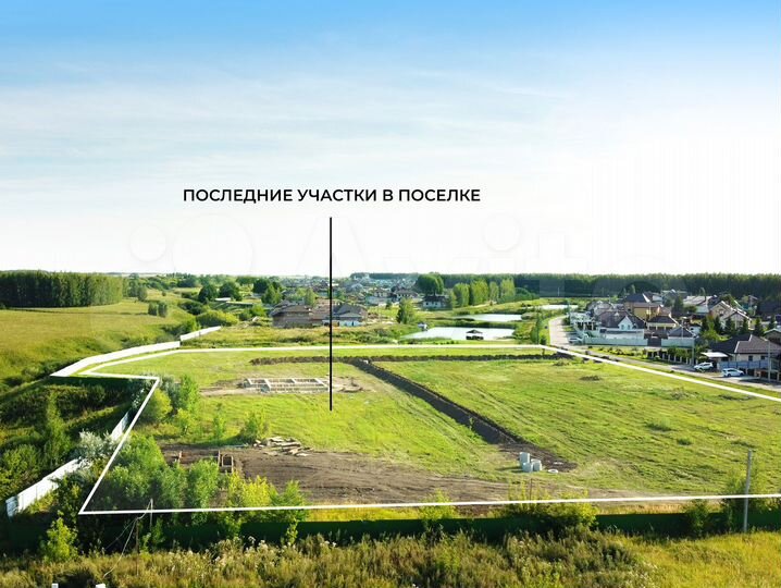 Участок 10,6 сот. (ИЖС)