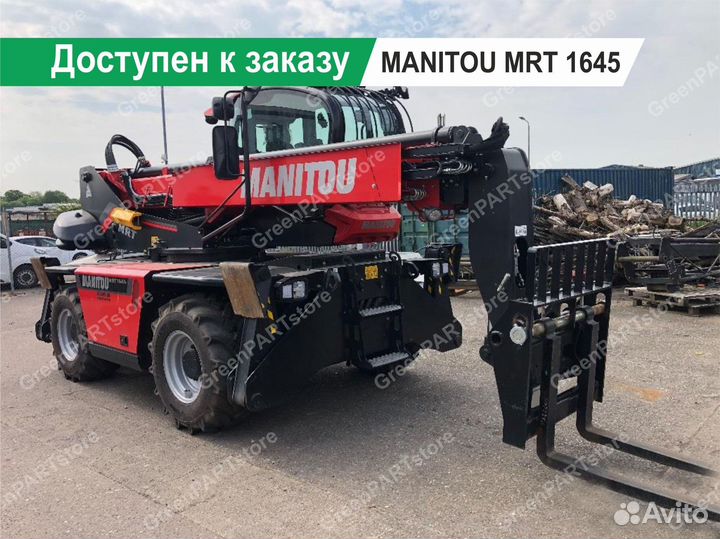 Телескопический погрузчик Manitou MRT 1645, 2021
